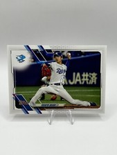 2021 Topps NPB Nippon Professional Baseball Toshiya Okada #195 Chunichi Dragons