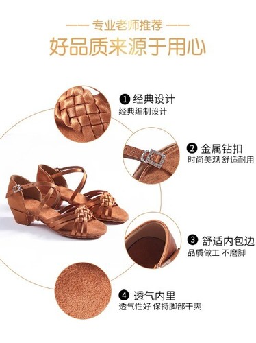 Kids Dance Shoes Girls Sandals Ballroom Tango Salsa Latin Dance Low Heel Shoes - 第 19/27 張圖片