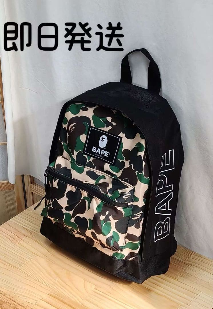 A BATHING APE Backpack Backpack Camo Pattern BAPE… - image 2