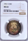 1951 S Toned Franklin Half Dollar NGC MS 64 See Video Toning Silver Coin 50C