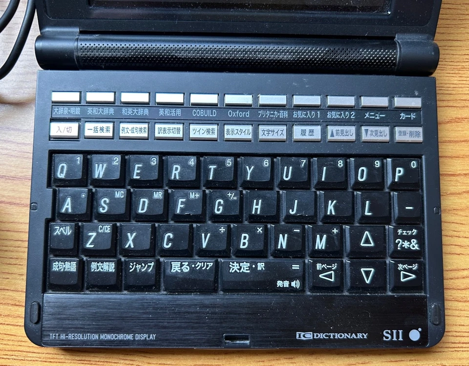 Raro: Diccionario electrónico japonés Seiko SII SR-G10000, buen estado de funcionamiento Foto 3 de 4