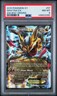 2015 POKEMON XY ANCIENT ORIGINS #57 GIRATINA EX PSA 8