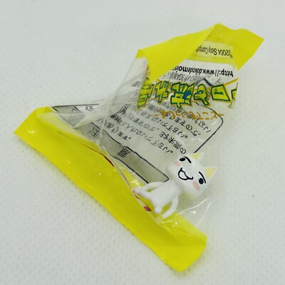Doko demo issyo Inoue Toro mini mascot figure Not for sale NAMMCO 2004 # 31