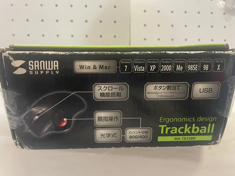 Sanwa Supply Black Trackball Mouse MATB39BK New 70.00 - Image 4 of 4