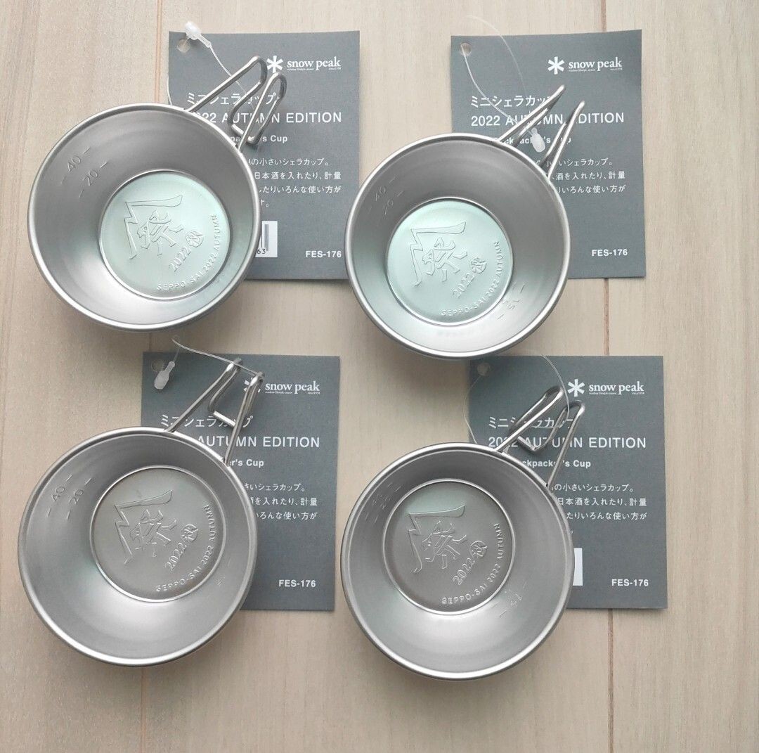 Snow Peak Mini Sierra Cup 2022 Autumn Edition Set of 4 Mini