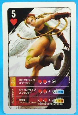Cammy Super Street Fighter 4 Arcade Edition Playing Card Heart 5 Rare Japan