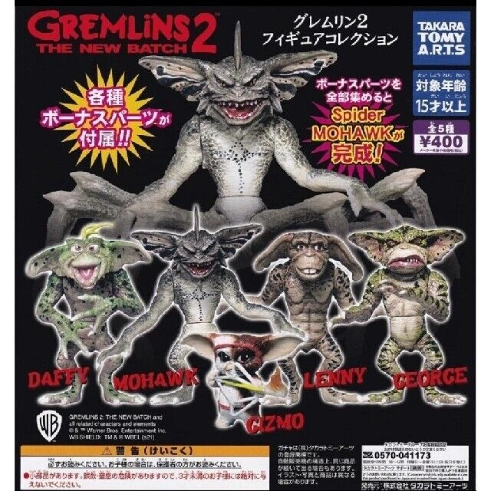 Gremlins 2 Figure Collection Complete Set SpiderMOHAWK Toy Gremlins 2 Figure Collection Complete Set SpiderMOHAWK Toy