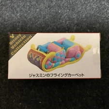 Tokyo Disney Resort TOMICA TDS Attraction Jasmine Flying Carpet Aladdin
