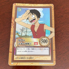 Luffy 1 Prices | One Piece Carddass Hyper Battle First Stage | One