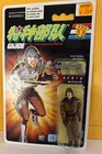 AFA READY HASBRO CHINESE 1992 MAJOR BLUDD #3323 SEALED UNUSED…