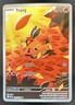 2025 Pokemon White Flare Tepig Illustration Rare #096/086