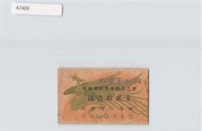 (A)Imperial Enthronement, Tokyo Omnibus Ticket Stub 1930's[A7409]8c6