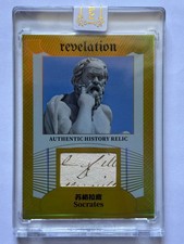 2025 Eterna Revelación Sócrates Auténtica Historia Reliquia Oro/10