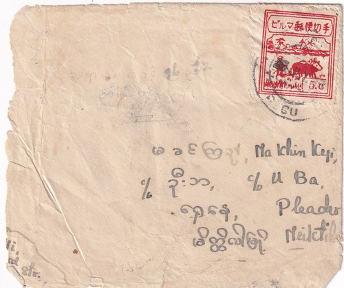 1943 JAPAN WW2 Occupation of Burma: Small cover, 5c Farmer Plowing used