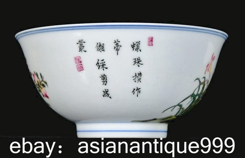 Paire de coupelles à thé 6 "Qing Qianlong couleur émail tendance porcelaine oiseau grenade