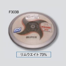 NISI Sports Disc 1.000kg for women F303B Super Diameter 181.5mm