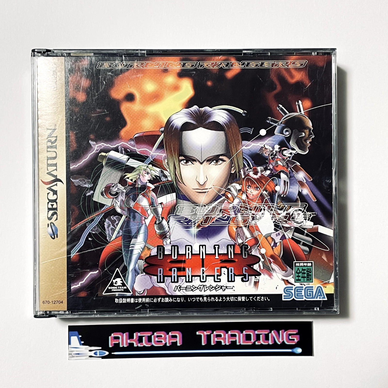 Burning Rangers Sega Saturn SS SEGA Action Retro Game NTSC-J