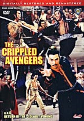 CRIPPLED AVENGERS  - Hong Kong Kung Fu Martial Arts Action movie DVD - NEW---7B