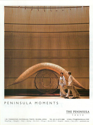 2012 The Peninsula Tokyo Hotel Moments Modern Art Atrium Photo VINTAGE PRINT AD