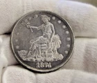 1874 US Trade Silver Dollar $1 XF (Cleaned, Scratches)