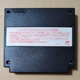 There is a box theory L'ereur Honor Famicom Retro Game Napoleon Bonaparte