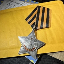 Soviet Russian USSR Order of Glory 2nd Class w/ Research 