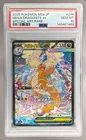 140467468 Mega Dragonite ex 2025 Japanese Pokemon Dream #246 SAR SIR PSA 10