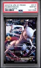 2016 POKEMON MEWTWO EX XY #XY-P BATTLE FESTA PROMO FULL ART PSA 10