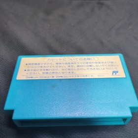 A Week of Garfield Famicom NES TCC-VG 1989 NTSC-J Nintendo Towa chiki Cartridge