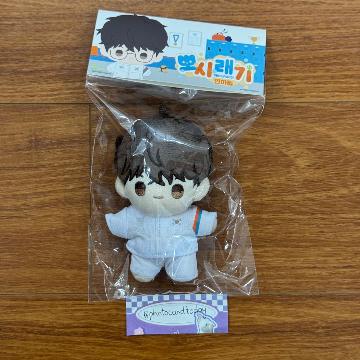 TEAM LEZHIN MD BBOSIRAEGI PLUSH DOLL OFFICIAL MANHWA BL BOY LOVE