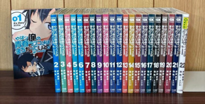 My Youth Romantic Comedy is Wrong as I Expected @comic Vol. 1-22 japanese Manga