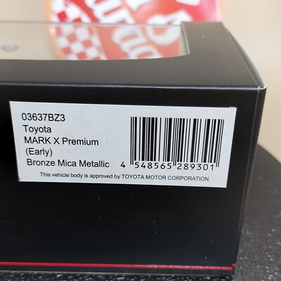 Kyosho 1/43 Toyota MARK X Premium Early Bronze Mica Metallic