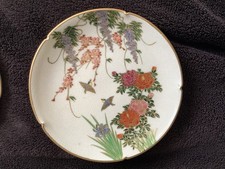Vintage Japanese Porcelain Plate – Kutani Style, Floral & Bird Design, Red Mark