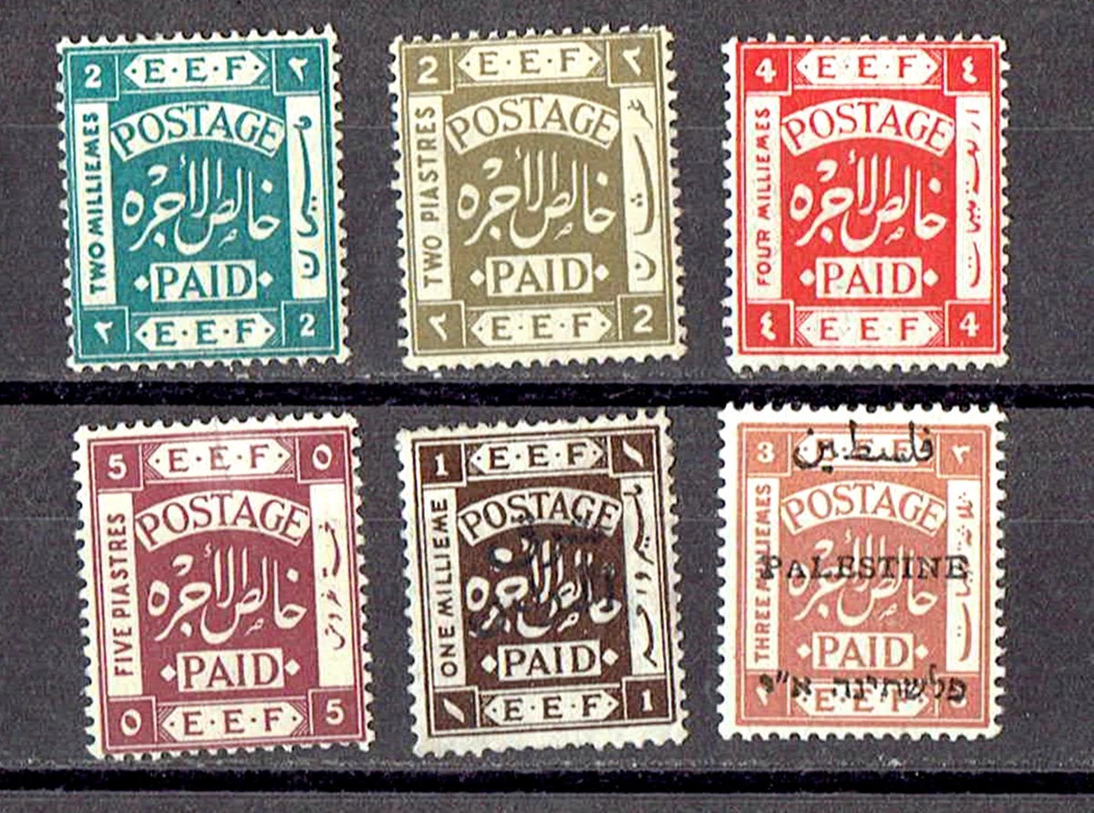 Postage Palestinian Postal Stamps (Pre - 1948) for sale | eBay