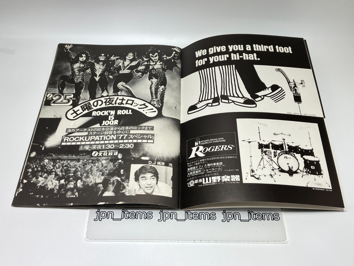 KISS First JAPAN TOUR 1977 PROGRAM Book Vintage Booklet Pamphlet