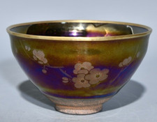5" China Ancient Dynasty palace Jian kiln porcelain Tea cup Bowl Bowls