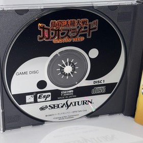 Senkutsu Katsuryu Taisen Chaos Seed SEGA SATURN Japanese Retro Game