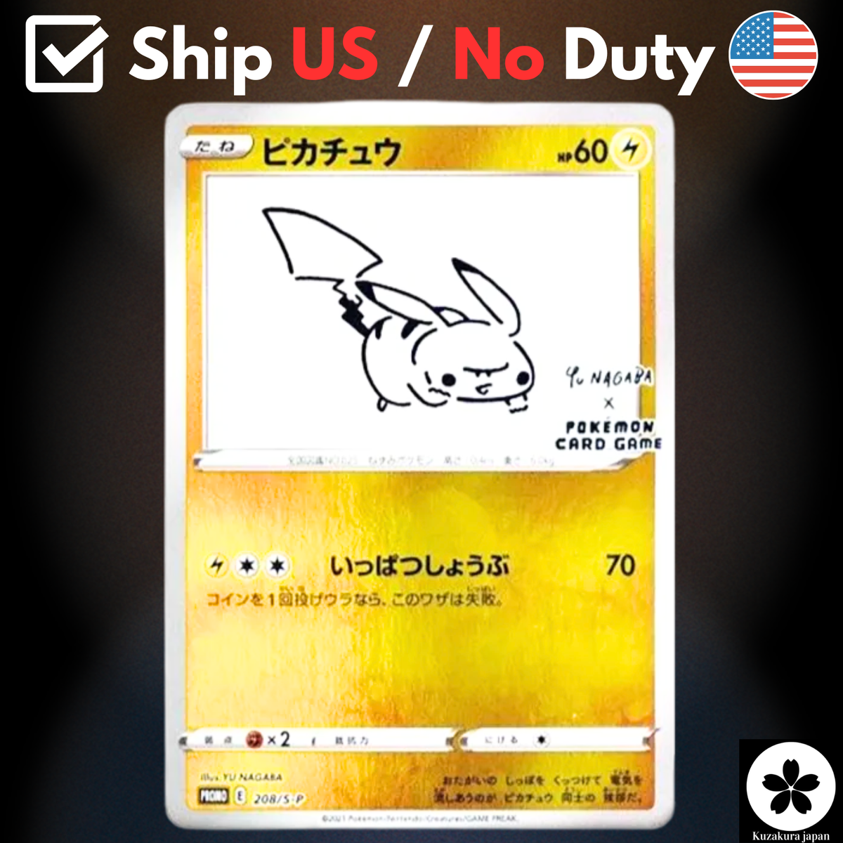 YU NAGABA ピカチュウ プロモ 208/S-P PIKACHU Pikachu PROMO 208 S-P YU NAGABA × Pokemon Card Game NEAR MINT 2021