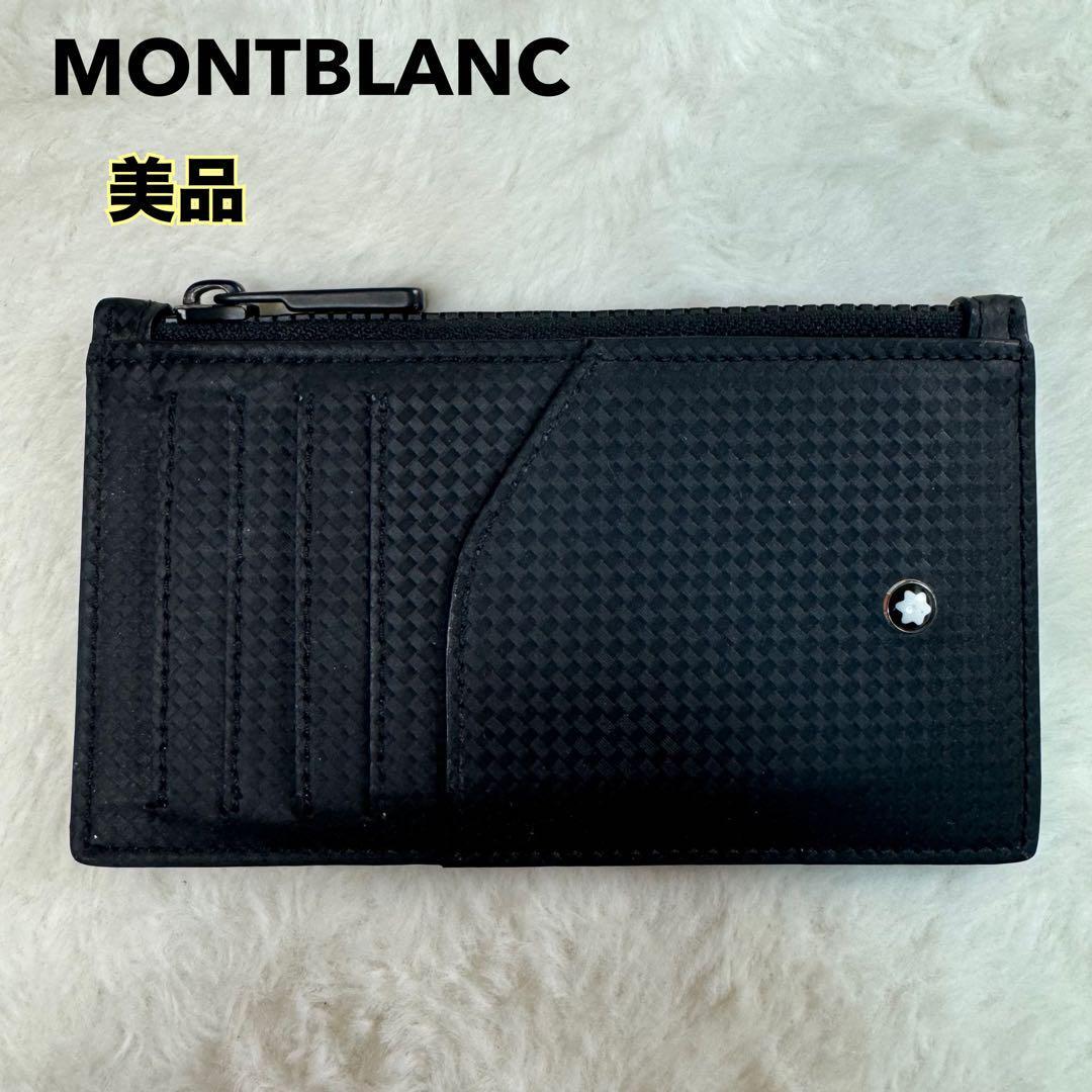Montblanc Fragment Case Card Leather Limited Edition Rare Collectible