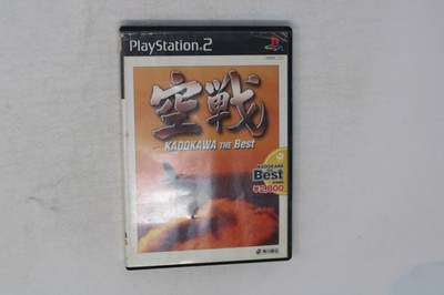 KADOKAWA THE Best Onimusha PlayStation 2 PS2 (Japan) JPN