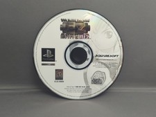* Ehrgeiz: God Bless The Ring (Sony Playstation 1 PS1) Disc Only