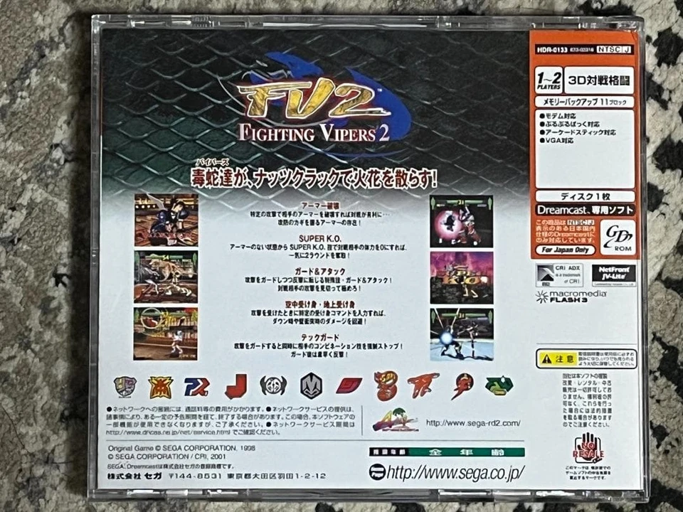 Fighting Vipers 2 Sega Dreamcast 2001 video game "good" Japan Used - Image 2 of 4