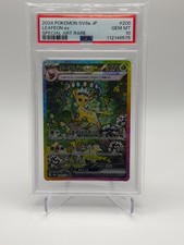 PSA 10 Leafeon ex 200/187 Sv8a: Terastal Fest Ex Holo (Japanese)