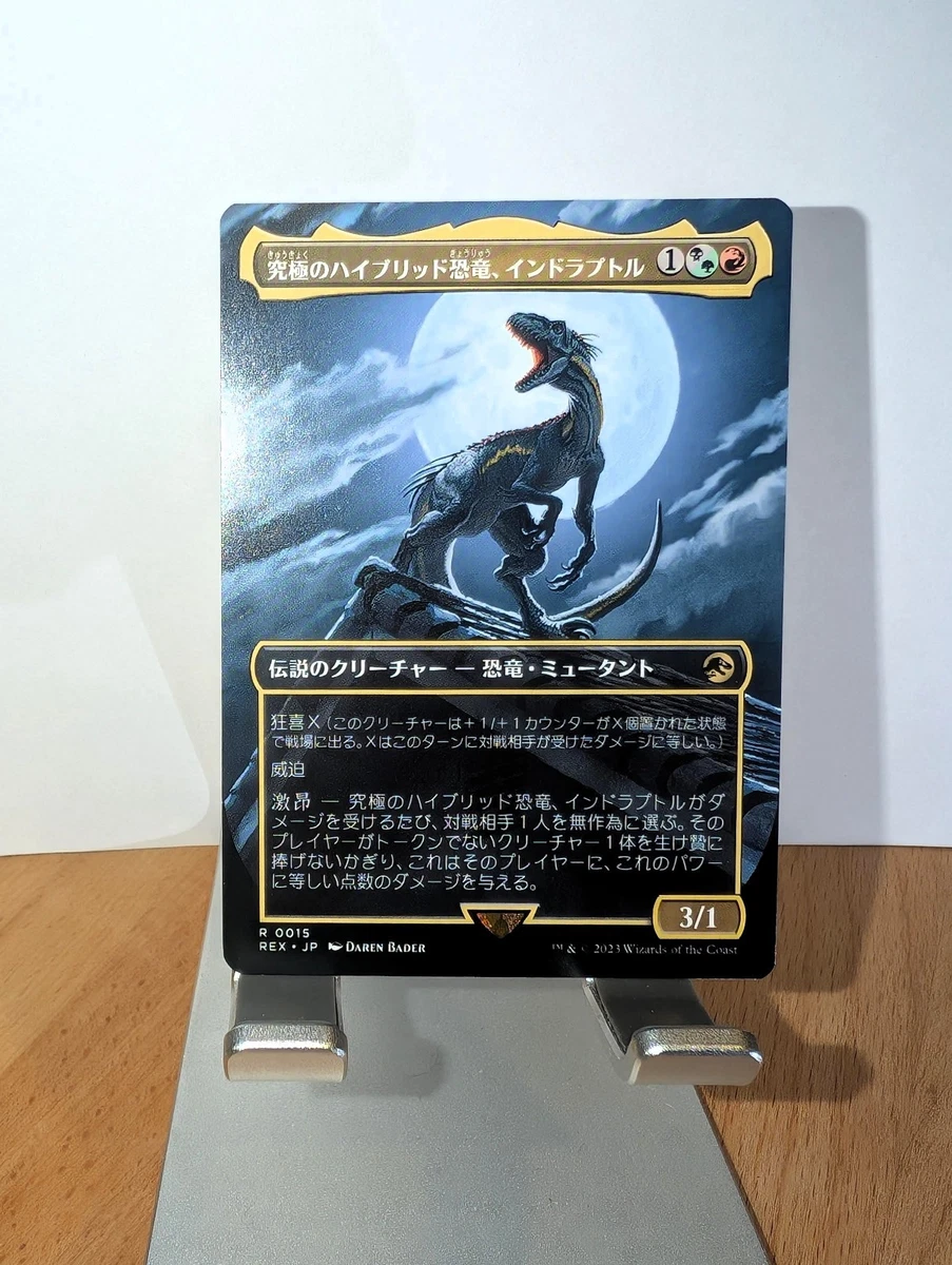 Magic: The Gathering Trading Card Games in Japanese Individual