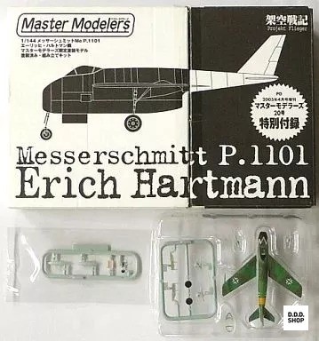 1/144 P.1101 Erich Hartmann Edition Project Fighter Master Model
