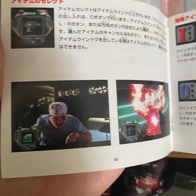 Death Mask Sega Saturn JPN Vintage Limiited Edition Rare Video Game Model VHTF C