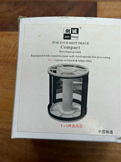 Jian Cheng Compact 4x5 Sheet Film Developing Tank with Self Feed Spirals