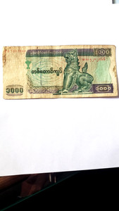 Myanmar 1000 Kyats ND (2004) P#80 circulated )