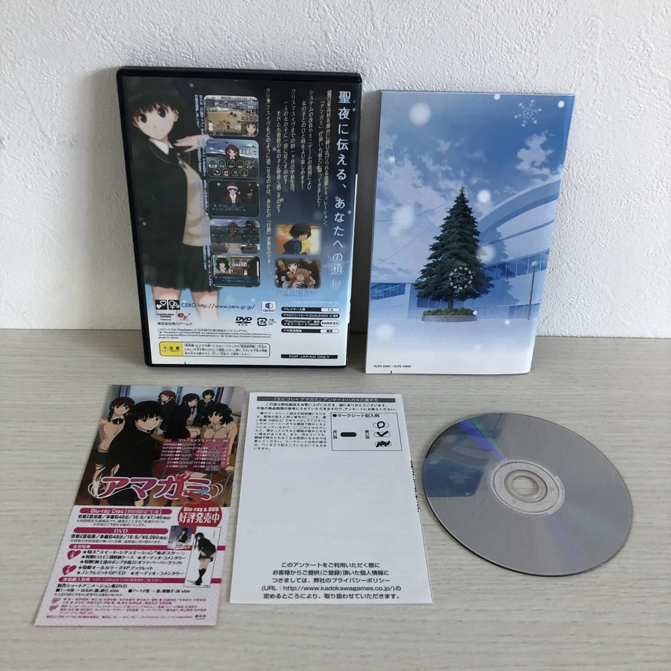 PS2 Amagami Limited Edition Playstation 2011 KADOKAWA SLPS-25989 - Image 4 of 4
