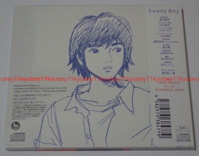 New TV ANIMATION Sonny Boy Soundtrack CD Japan VTCL-60548